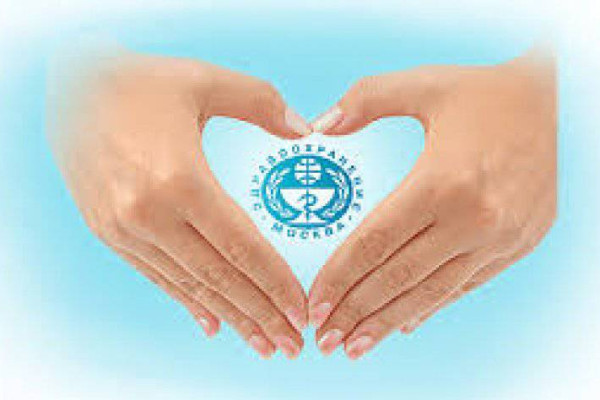 Zdravookhraneniye, Sağlık Fuarı Nedir?