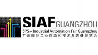 SIAF Guangzhou