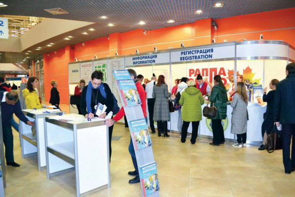 Moskova'da Kongre ve Fuar Merkezleri Açılıyor