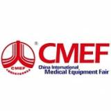 China International Medical Equipment Fair