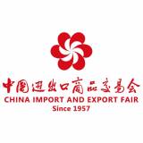 China Import and Export Fair (Phase 2)